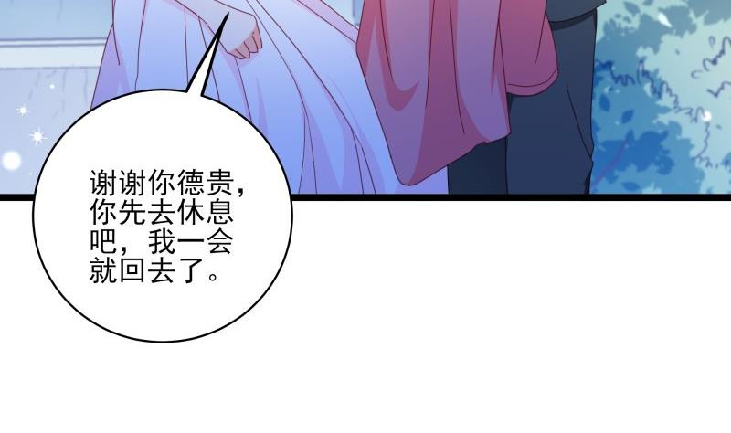 第48话 凶手是其南！(1/2)-第48话