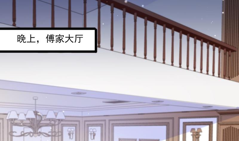 第48话 凶手是其南！(1/2)-第48话