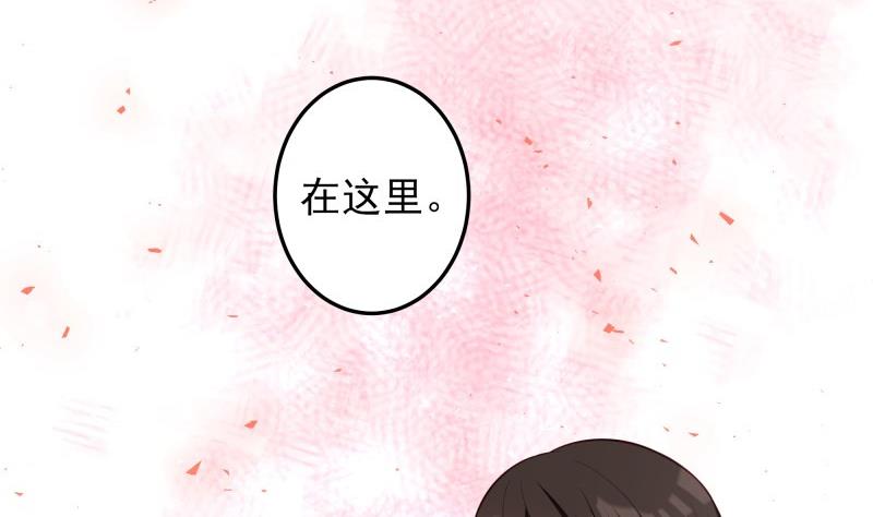 第50话 心意相通(1/2)-第50话