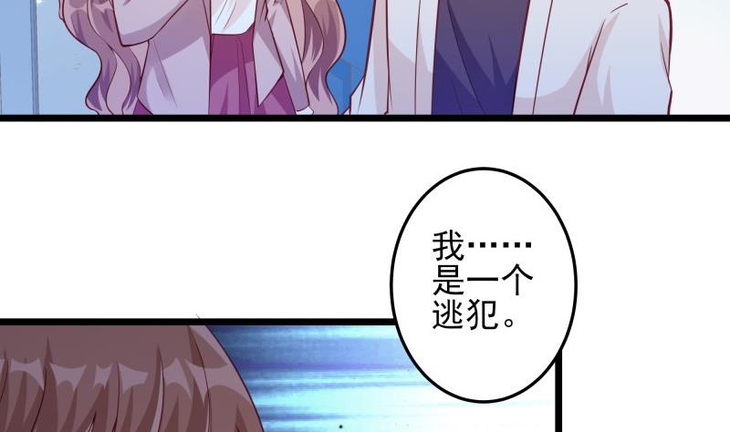 第50话 心意相通(1/2)-第50话