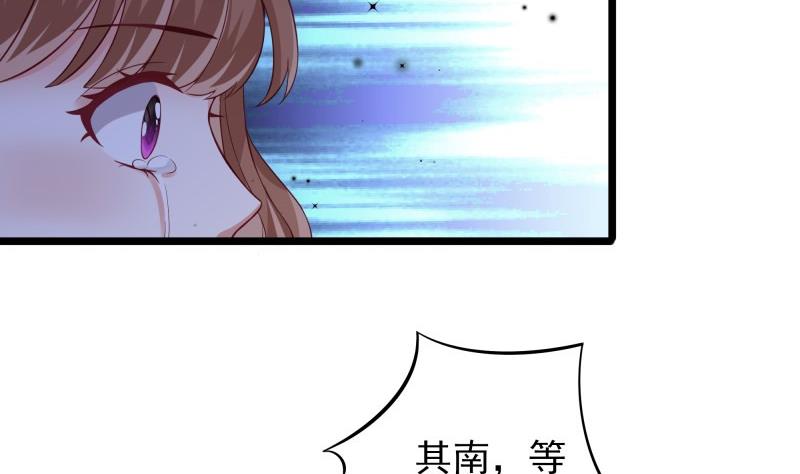 第50话 心意相通(1/2)-第50话