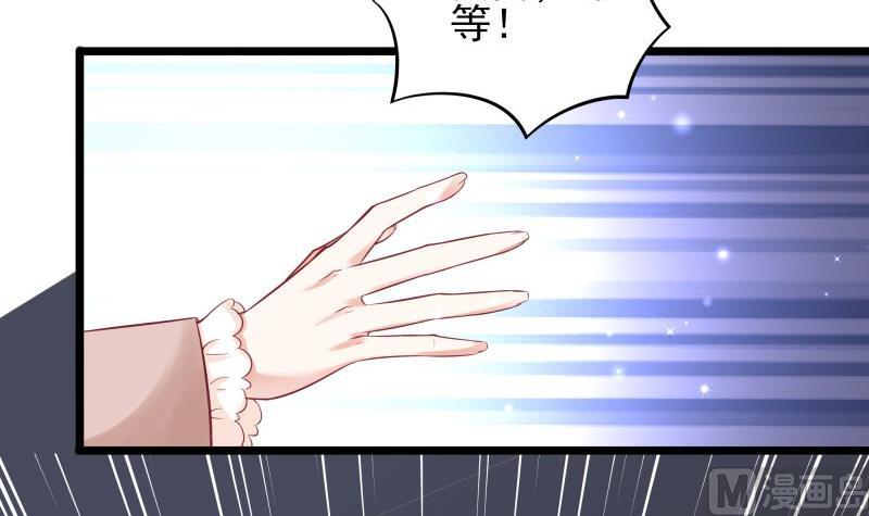 第50话 心意相通(1/2)-第50话