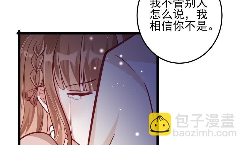 第50话 心意相通(1/2)-第50话