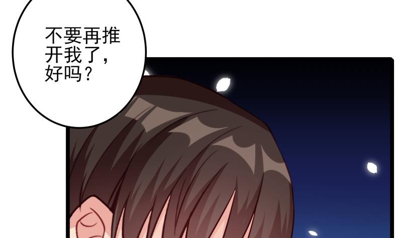 第50话 心意相通(1/2)-第50话