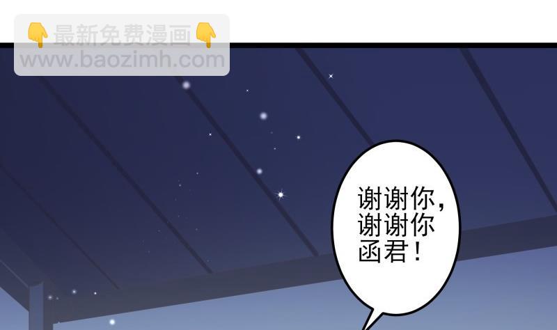 第50话 心意相通(1/2)-第50话