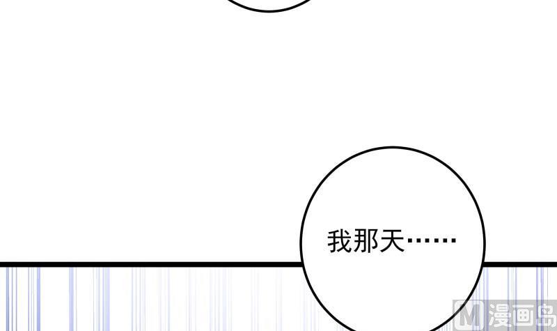 第50话 心意相通(1/2)-第50话