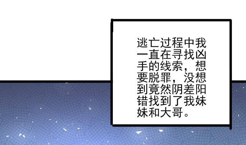 第50话 心意相通(1/2)-第50话