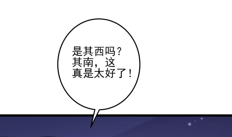 第50话 心意相通(1/2)-第50话
