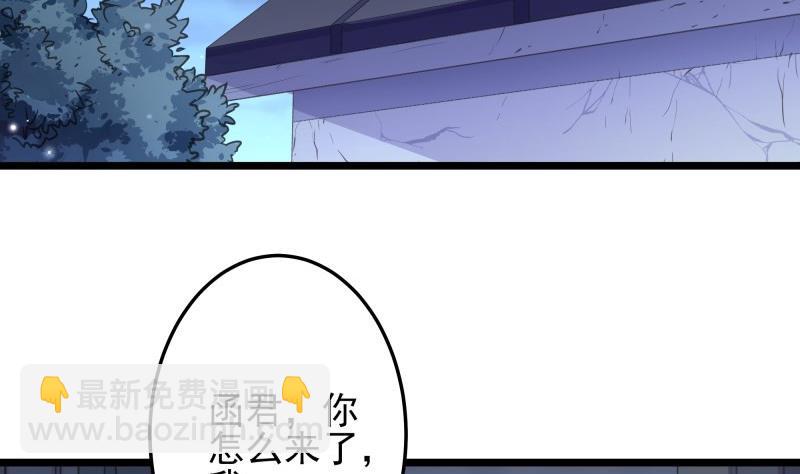 第50话 心意相通(1/2)-第50话