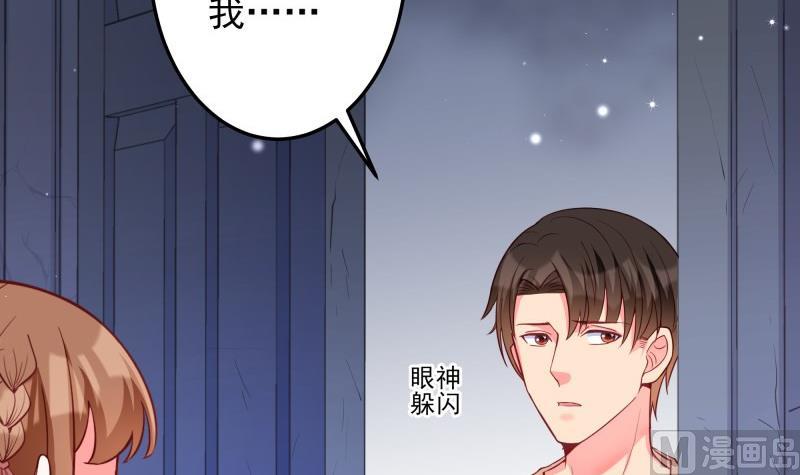 第50话 心意相通(1/2)-第50话