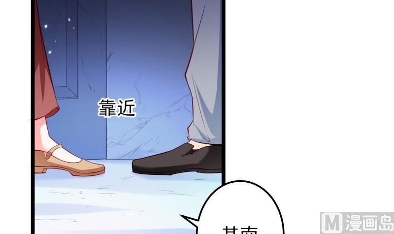 第50话 心意相通(1/2)-第50话