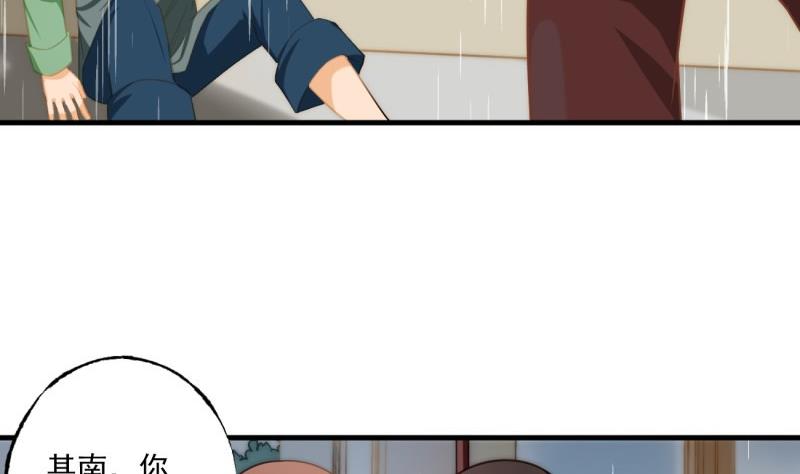 第6话 英雄救美-第6话