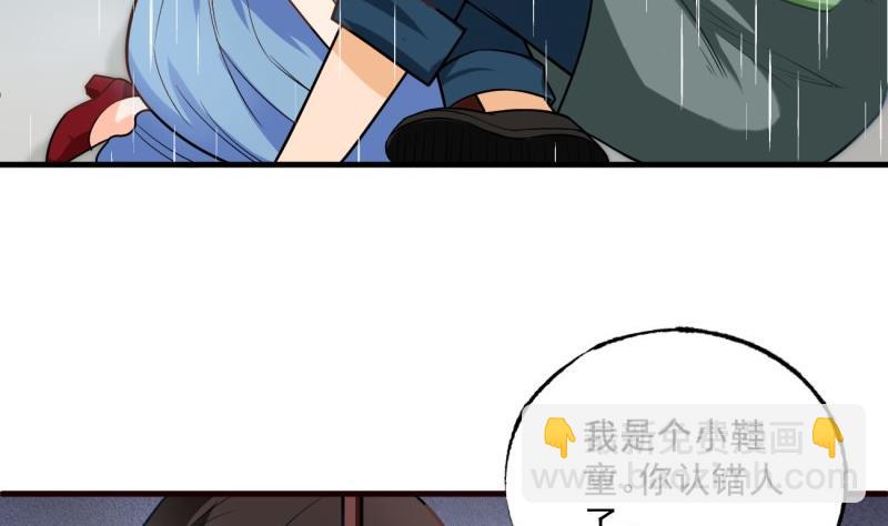 第6话 英雄救美-第6话