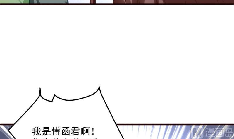 第6话 英雄救美-第6话