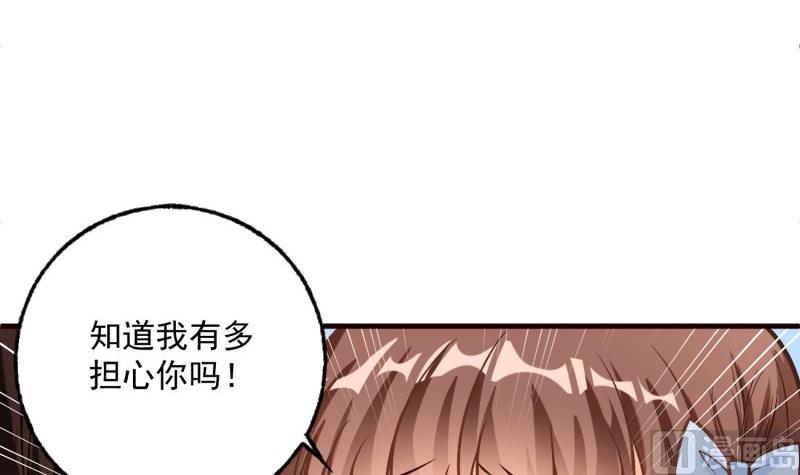 第6话 英雄救美-第6话