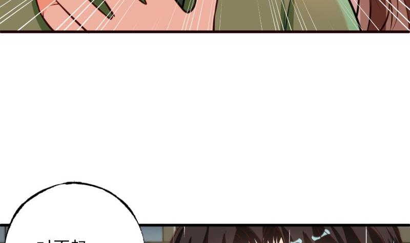 第6话 英雄救美-第6话