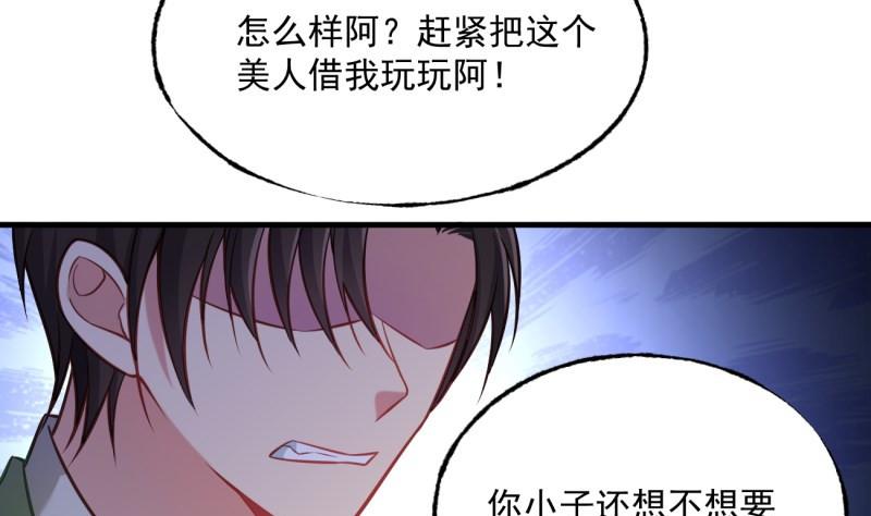 第6话 英雄救美-第6话