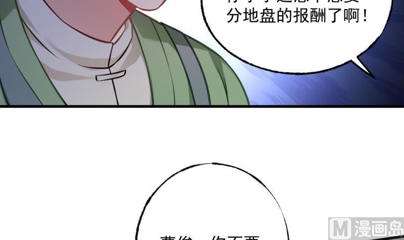 第6话 英雄救美-第6话