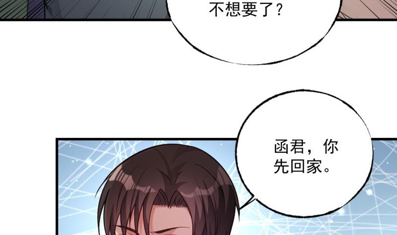 第6话 英雄救美-第6话