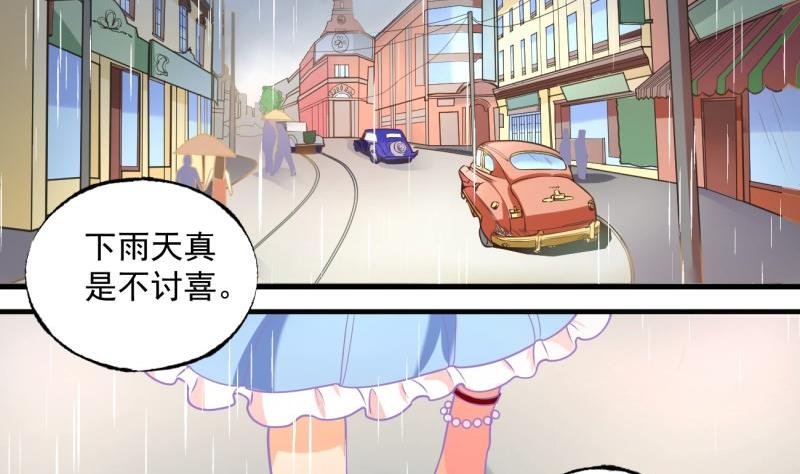 第6话 英雄救美-第6话