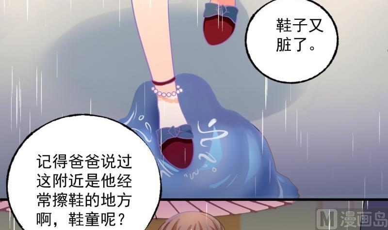 第6话 英雄救美-第6话