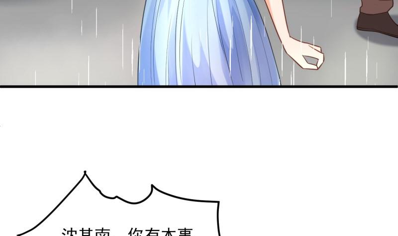 第6话 英雄救美-第6话
