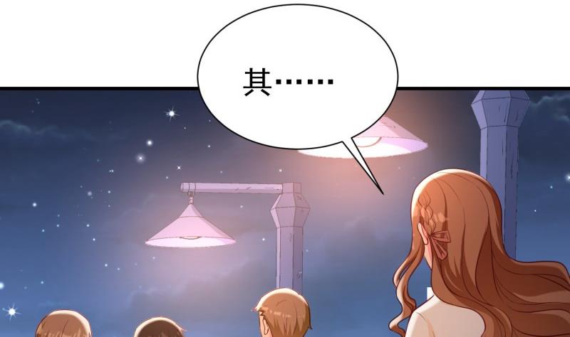 第52话 其南死讯(1/2)-第52话