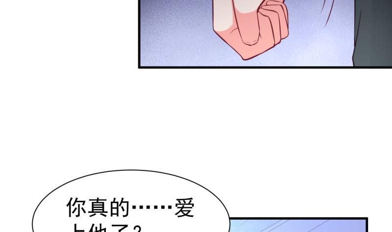 第52话 其南死讯(1/2)-第52话
