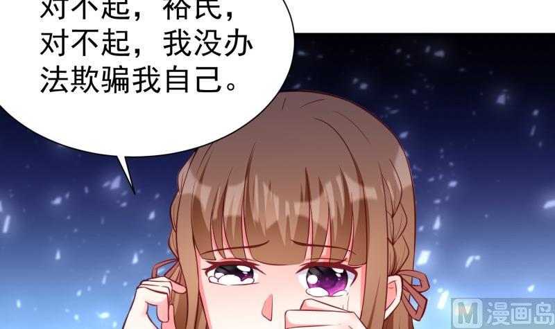 第52话 其南死讯(1/2)-第52话