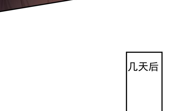 第52话 其南死讯(1/2)-第52话