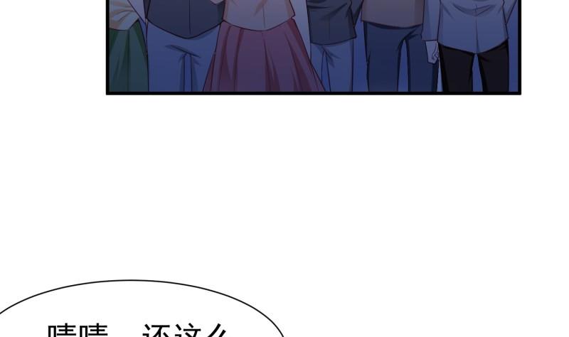 第52话 其南死讯(1/2)-第52话