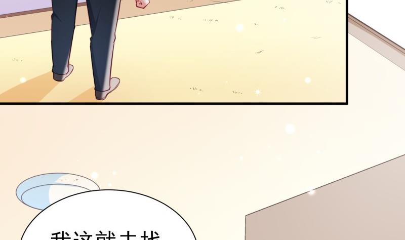 第54话 失心疯(1/2)-第54话