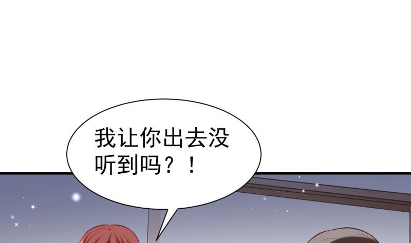 第54话 失心疯(1/2)-第54话