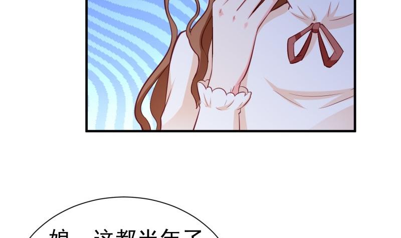 第54话 失心疯(1/2)-第54话