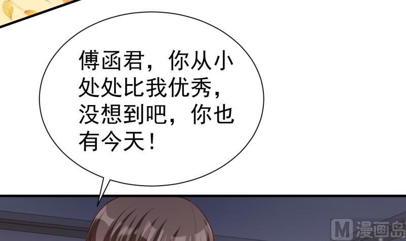 第54话 失心疯(1/2)-第54话