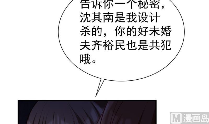 第54话 失心疯(1/2)-第54话