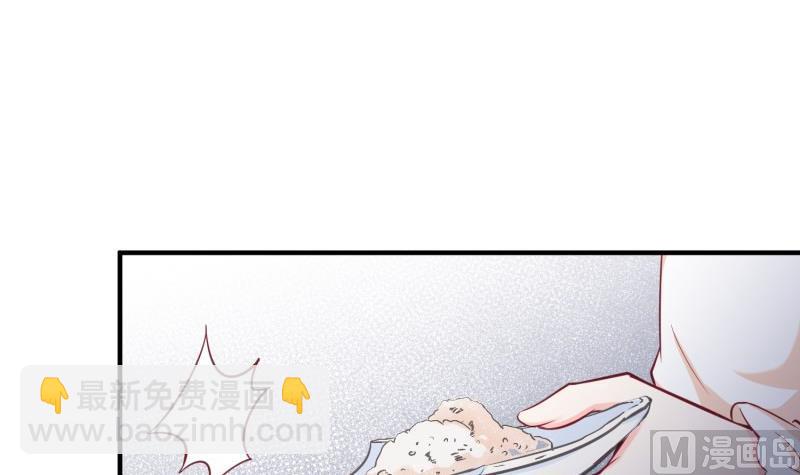 第54话 失心疯(1/2)-第54话