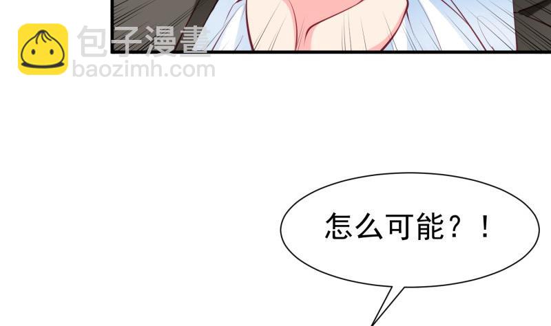 第54话 失心疯(1/2)-第54话