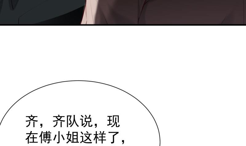 第54话 失心疯(1/2)-第54话