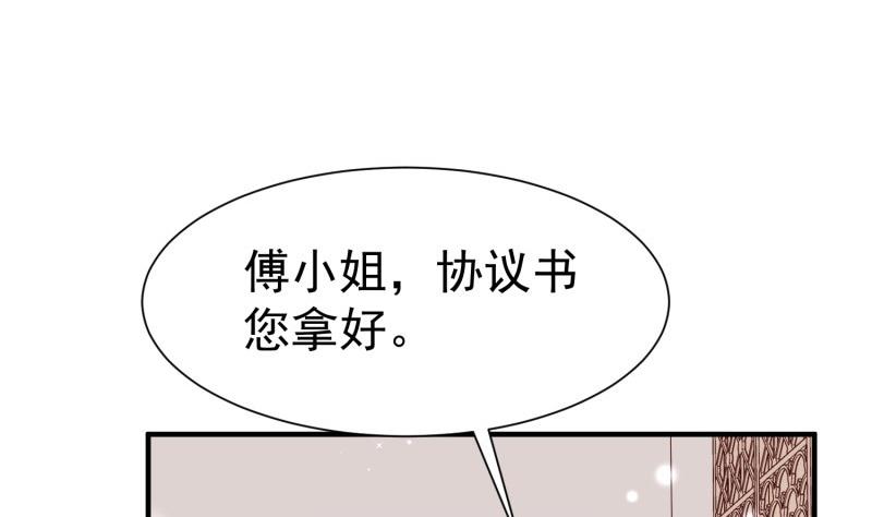 第56话 相见(1/2)-第56话
