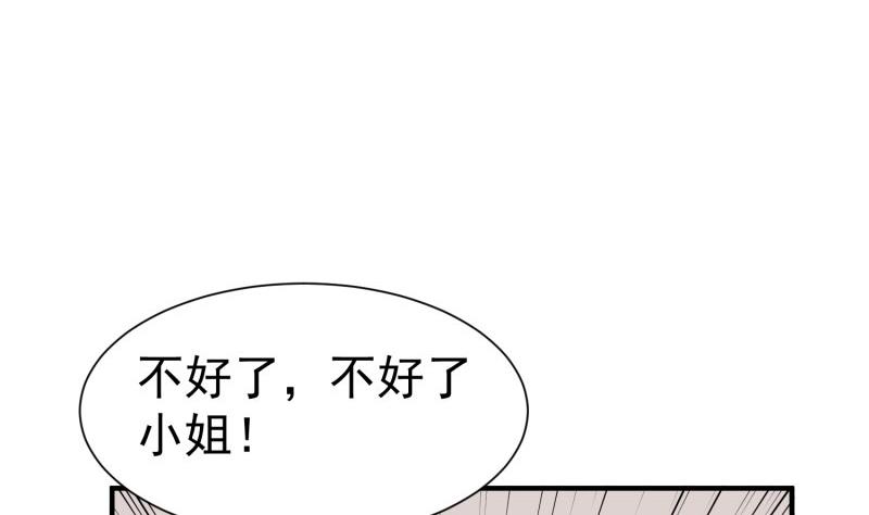 第56话 相见(1/2)-第56话