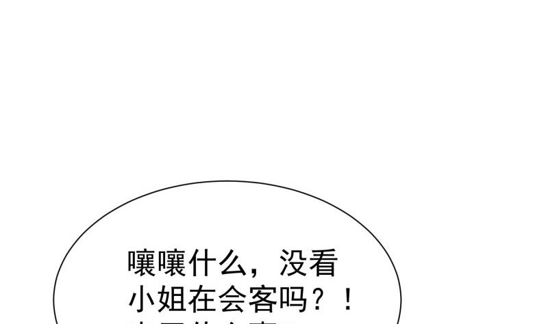 第56话 相见(1/2)-第56话