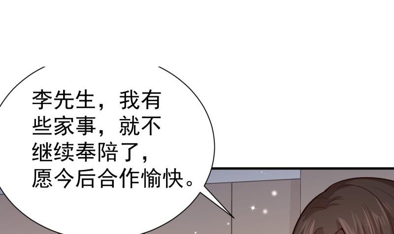 第56话 相见(1/2)-第56话