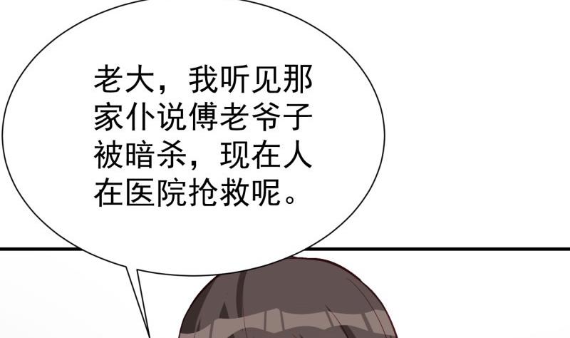 第56话 相见(1/2)-第56话