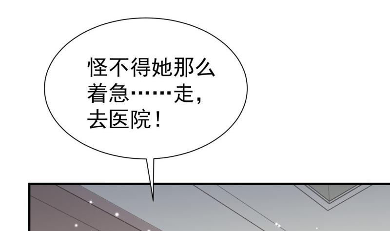 第56话 相见(1/2)-第56话
