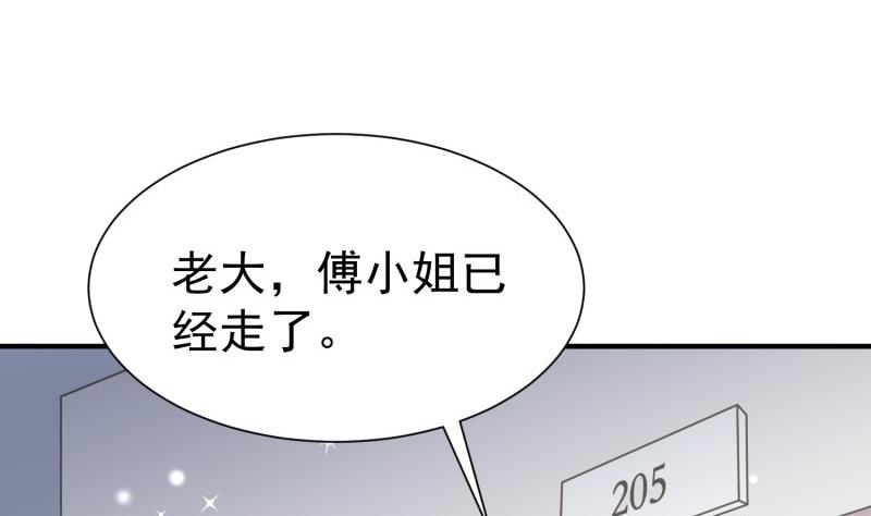 第56话 相见(1/2)-第56话