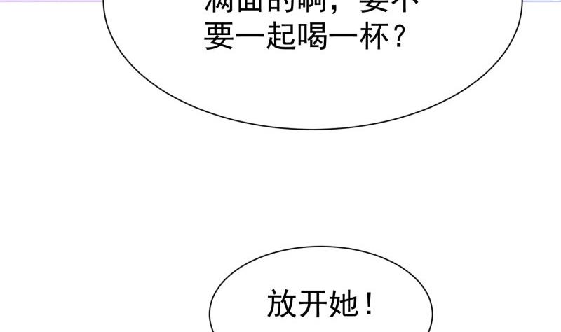 第58话 为了复仇(1/2)-第58话