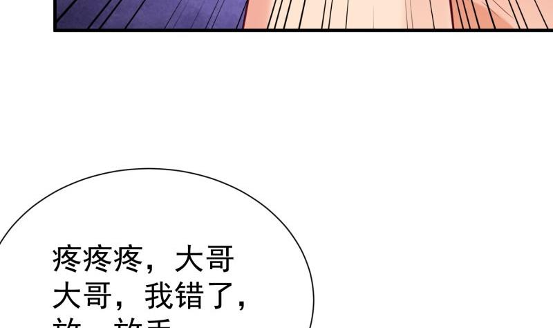 第58话 为了复仇(1/2)-第58话