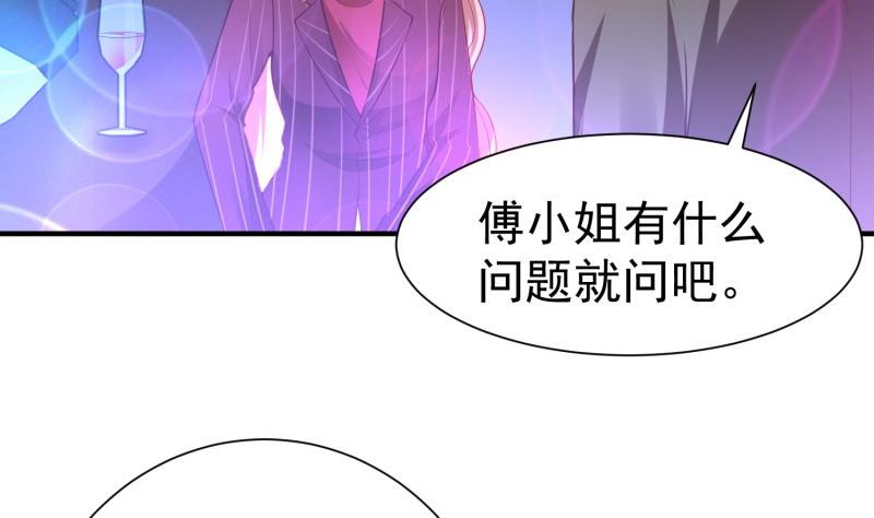 第58话 为了复仇(1/2)-第58话