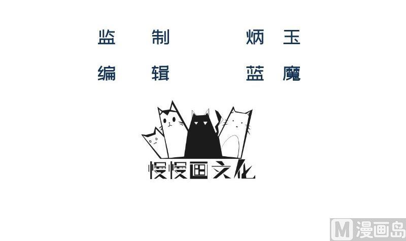 第58话 为了复仇(1/2)-第58话